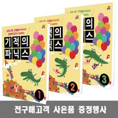 7세파닉스