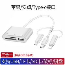 apple전용sd카드