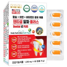 미국직수입 덴티셜 알파 플러스 60정 or 120정 치아칼슘 코랄칼슘 아연 프로폴리스, 1개 - 톨플러스k