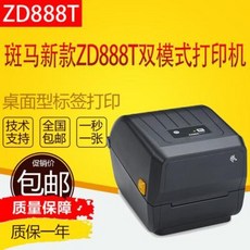 zd888