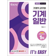 e비즈니스전략개념과사례