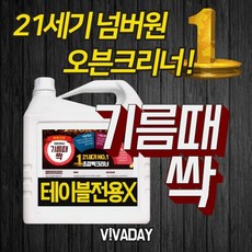 브리오신젖병선물세트