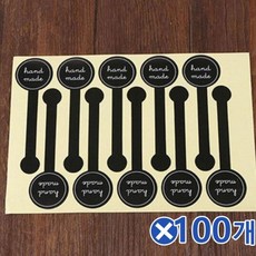돌답례스티커100개