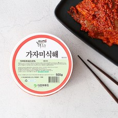 가자미식혜1kg