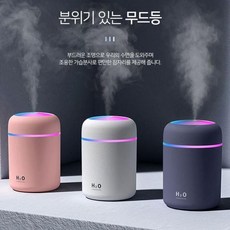 무지개디큐가습기