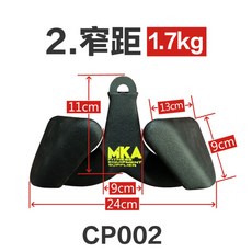 MKA 고급 짭그립 맥 프라임 턱걸이 렛풀다운 시티드로우 등운동 조정 파워 맥스 그립, 2. 좁은 피치 (CP002)