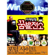 만화책사이트