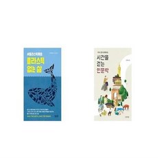 플라스틱없는삶