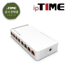 EFM네트웍스 ipTIME H7008A-IGMP 스위칭허브 8포트 기가비트 2024년 신모델 / 주말영업 / 강변역 방문수령 퀵가능, 1개