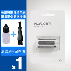 뽑는제모기
