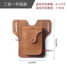 할리데이비슨 소가죽 핸드폰 전술 힙색, 头层牛皮 二合一棕色