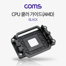 amd쿨러가이드