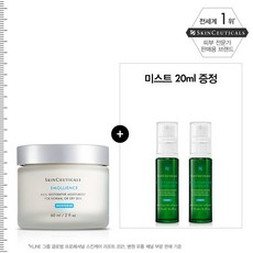 스킨수티컬즈 에몰리언스 고보습 보태니컬 크림 세트(+미스트 20ml 증정)