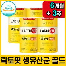 정품 종근당 락토핏 생 유산균 골드 4통 200포 Lacto fit 5x 리뉴얼 락토피 락토픽 라토핏 랏토핏 유산균 사은품 포함, 4개, 50포