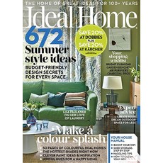 Ideal Home Uk 2023년6월호 (영국 홈 인테리어 잡지) - 당일발송