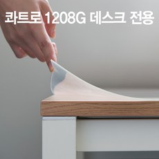 두닷데스크매트