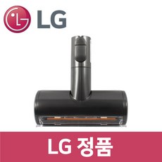 LG 정품 S9571SK 청소기 침구 흡입구 헤드 vc38405
