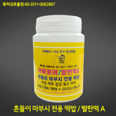 마이마부