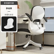 허리받침원목메쉬