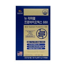 미국 뉴 라파엘 프로바이오틱스 888 5세대유산균, 1개, 60정