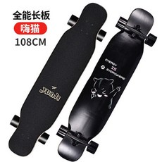 슈프림바디보드