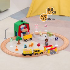 이케아원목기차놀이