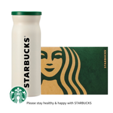 스타벅스제주텀블러