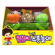 햄버거만들기장난감