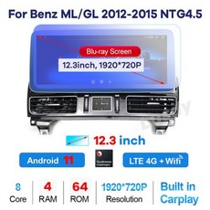 ml12.3안드로이드