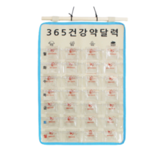 지마켓맥심달력