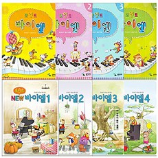 삼호뮤직 포인트 바이엘 NEW 뉴 1 2 3 4, 포인트 NEW 바이엘 3권