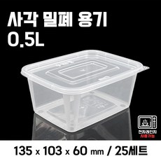 김밥용냉장고