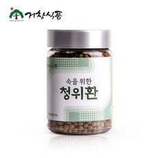 공작환