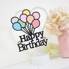 아티파티토퍼 파스텔 컬러 풍선 벌룬 토퍼 케이크 픽 생일 기념일 베이비 100일 파티 케이크토퍼, 01.생일 (HAPPY BIRTHDAY)