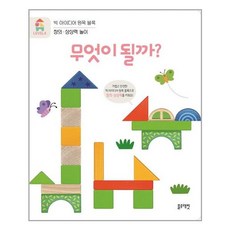 블루래빗블럭