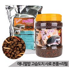 애니멀밥 고슴도치 사료 본품 800g + 리필 600g