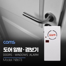 매장제품도난방지