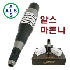 알스마돈나머신 반영구화장재료 알스반영구머신 반영구화장머신 반영구기계, 1세트