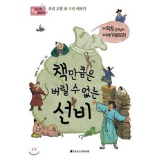 글없는책