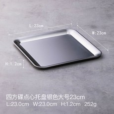 광주요나눔접시