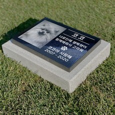 그레이스톤 수목장 잔디장 사진비석 250mm, 네이버톡톡으로 전달할게요, 사진과 동일하게, 1개