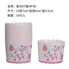 고양이전용케잌