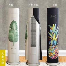 에어컨 벽걸이 LG 커버 듀얼 전용 스탠드 사각 삼성 무풍, 녹색 잎을 가진 검은 파인애플_Gree I Cool I Platinum / Xiaomi (A)