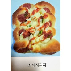 리스토란테의사람들