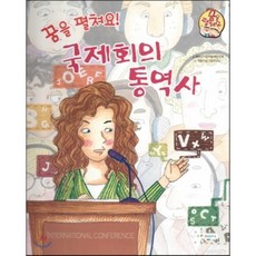 굿인포북스