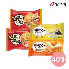 빵또아황치즈