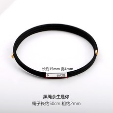 펠리즈샵 구슬목걸이 커플 자력 가능 DIY 꿰미 운수대통 레드 히토류자석 길 루톤 부품
