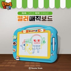 브레드이발소매직보드