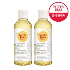 버츠비 마마비오일 리뉴얼, 147.801ml, 8개