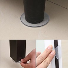 소파미끄럼방지